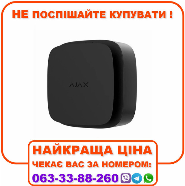 Бездротовий датчик чадного газу Ajax FireProtect 2 RB (CO) Black