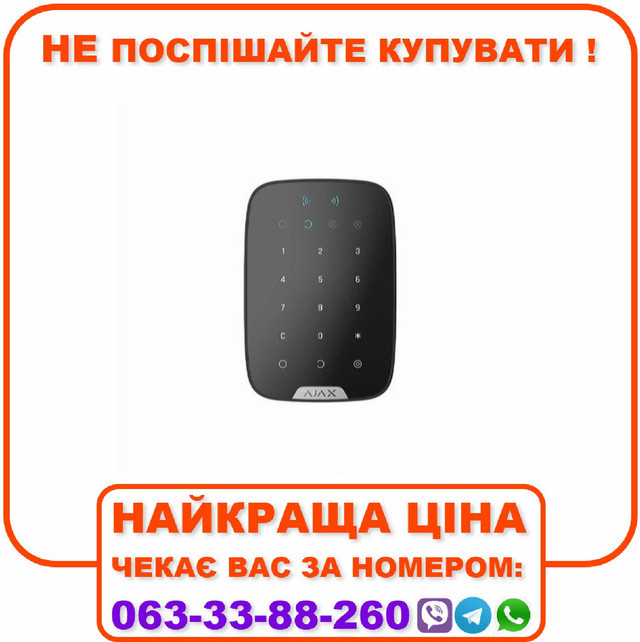 Бездротова сенсорна клавіатура Ajax KeyPad Plus Black