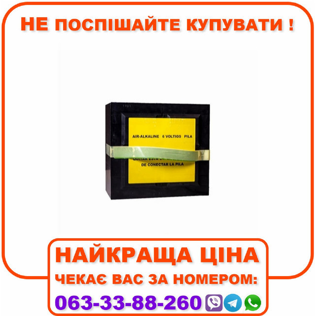 Батарея Iskra KOMPAKT 960 (неперезаряджувальна) no warranty