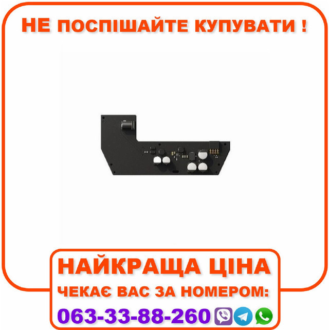 Плата блоку живлення Ajax 12V PSU для Ajax Hub / Hub Plus / ReX