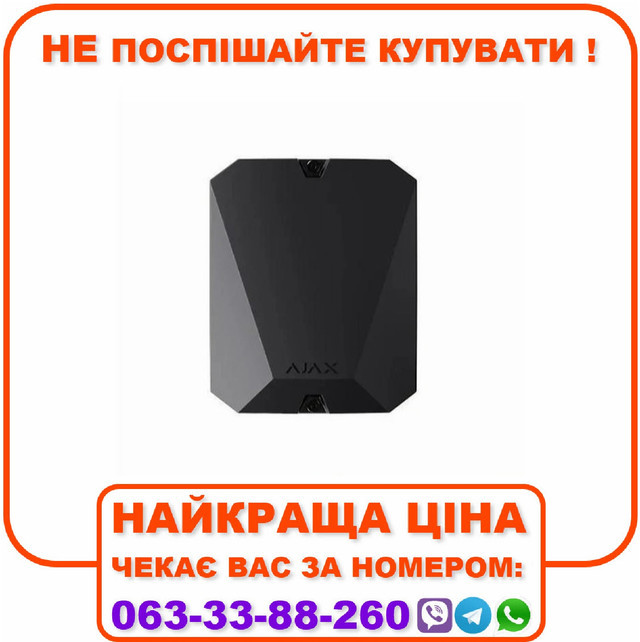 Модуль интеграции сторонних проводных устройств Ajax MultiTransmitter Black