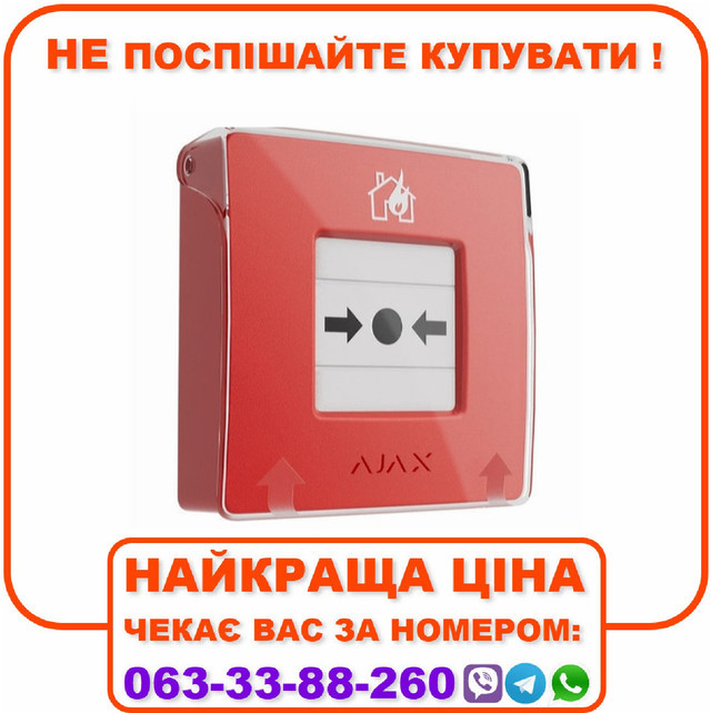 Бездротова настінна кнопка для активації пожежної тривоги вручну Ajax ManualCallPoint (Red)Jeweller (Для житлових обʼєктів)