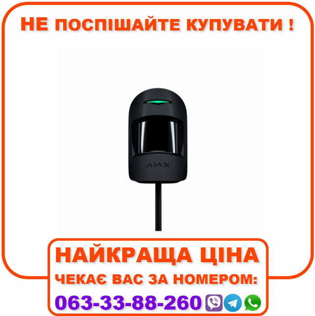 Дротовий кімнатний датчик руху з додатковим мікрохвильовим сенсором Ajax MotionProtect Plus Fibra Black