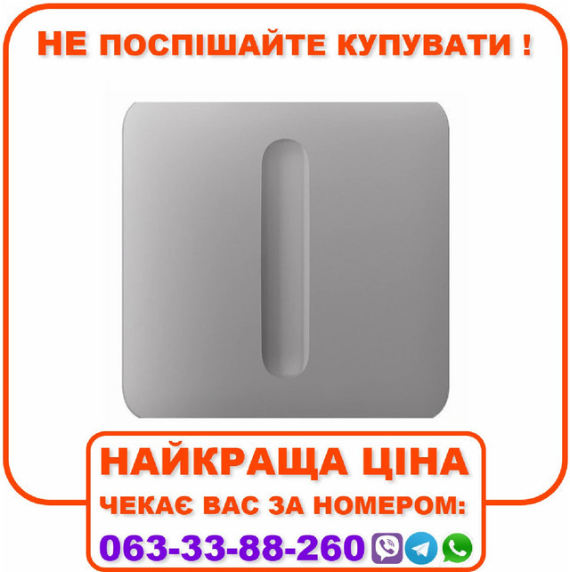 Кнопка для димерного вимикача Ajax SoloButton (Dimmer) Fog
