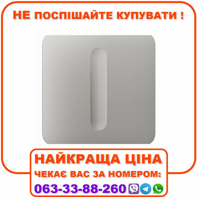 Кнопка для димерного вимикача Ajax SoloButton (Dimmer) Oyster