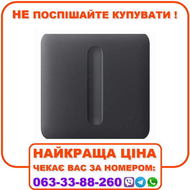 Кнопка для димерного вимикача Ajax SoloButton (Dimmer) Graphite