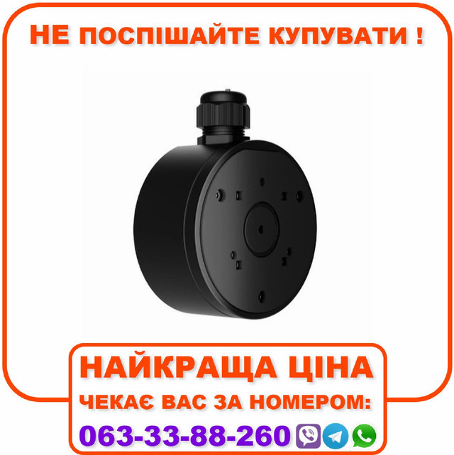 Монтажна коробка Ajax JunctionBox (118×59) для кріплення камери Black (9961)