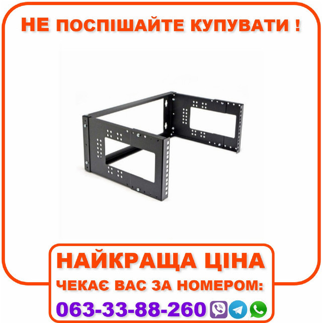 Кронштейн настінний 19" 4U CMS-WB4U-480V-BK