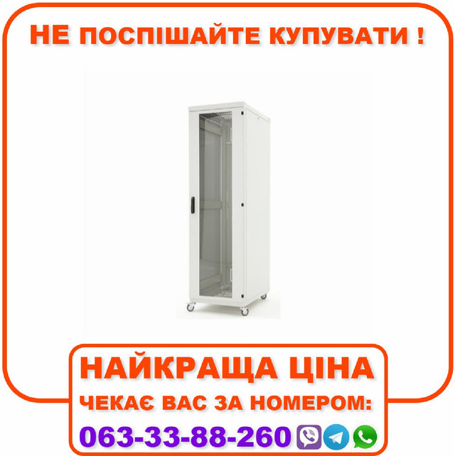Телекомунікаційна шафа 42U 600x800 Rackmount (42U600x800GR)