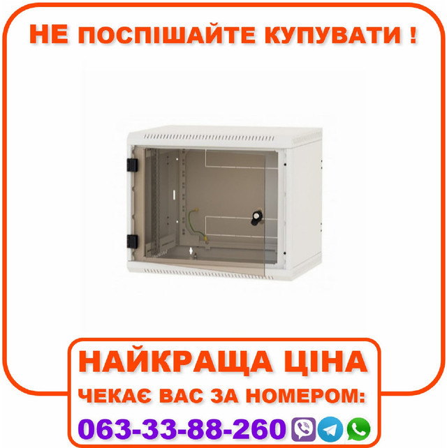 Настінна комутаційна шафа Triton 4U (280x600x395)