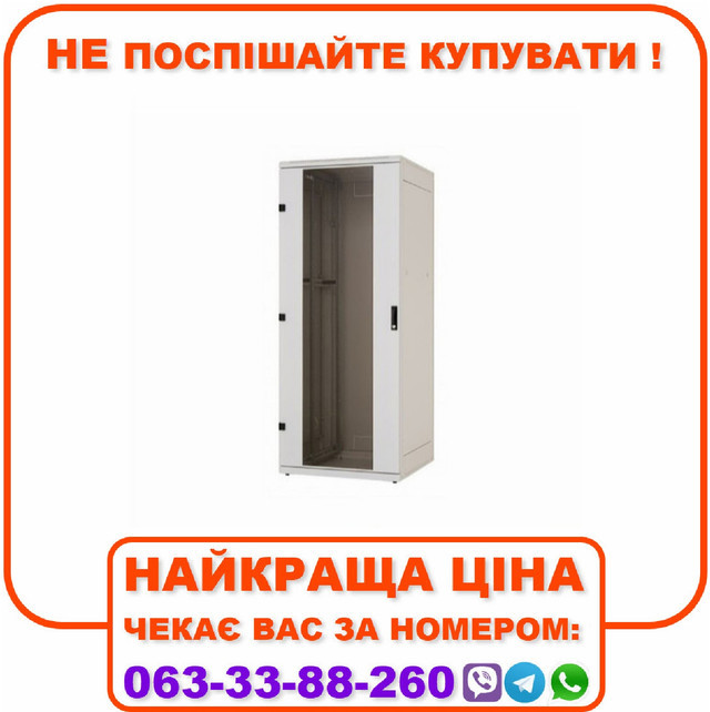 Серверна підлогова шафа Triton 37U (1750х800х1000)