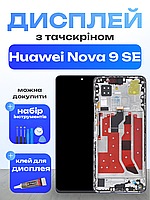Оригінальний екран для Huawei Nova 9 SE (в рамці) з матрицею та сенсором , Дисплейний модуль на Хуавей Нова 9 СЕ