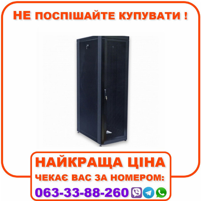Шафа 19" 33U, 610х1055 мм (Ш*Г), чорна, перфоровані двері (66%) (UA-MGSE33610MPB)