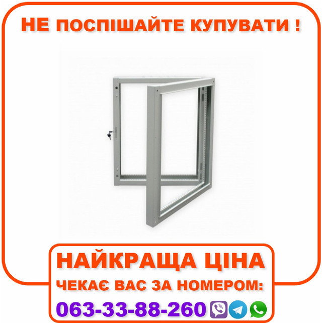Поворотна рама до шафи MGSWA 21U, сіра