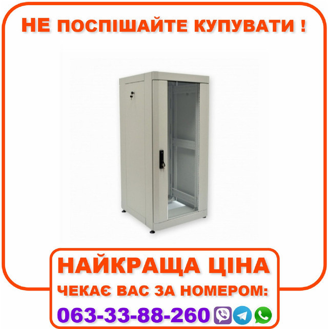 Шафа 19" 24U, 610х675 мм (Ш*Г), посилена, сіра (UA-MGSE2466MG)
