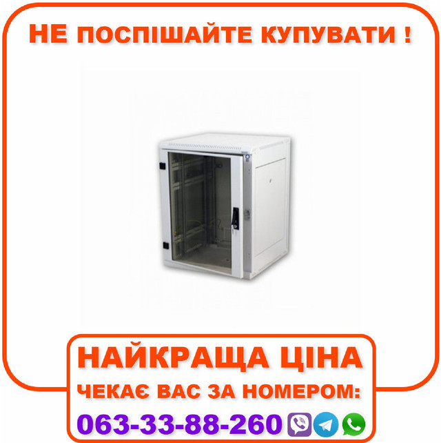 Серверна підлогова шафа Triton 22U (1080х800х1000)