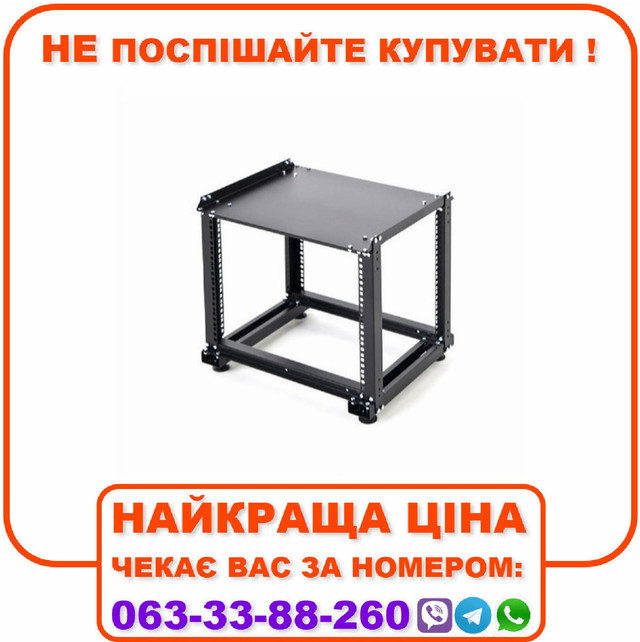 Серверна стійка CSV 8U 400мм Lite (8U400BL)