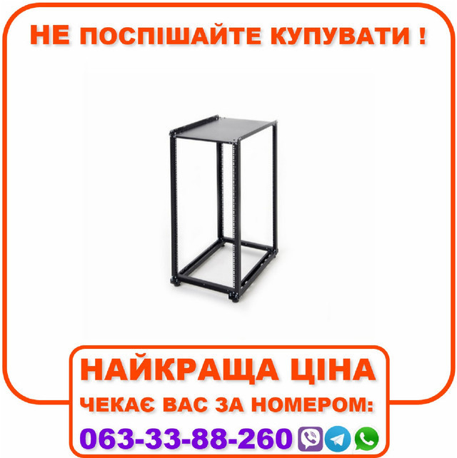 Серверна стійка 42U 400 Lite