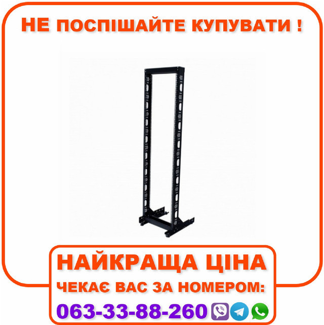 Стійка 33U, однорамна, чорна (UA-OF33-S-BK)