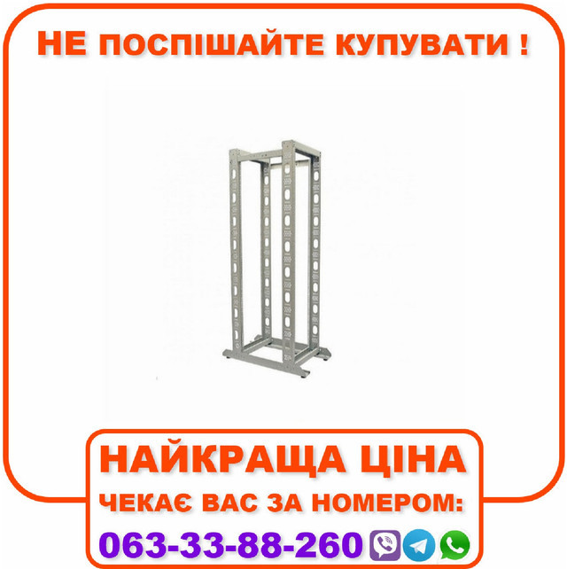 Стійка 49U, подвійна, сіра (UA-OF49-D-GR)
