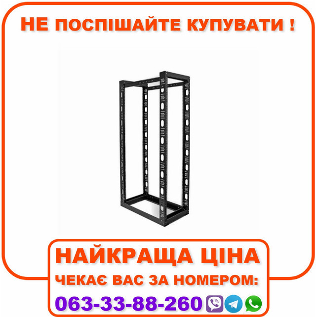 Стійка 42U, подвійна 1000 мм глиб., чорна (без ніг) CMS (UA-OF42-D100-BK)