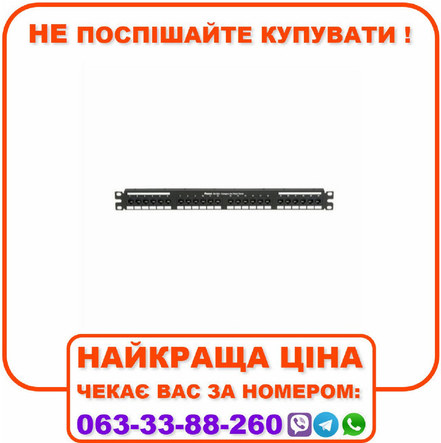 Патч-панель 24 порти UTP кат 5е 19 Panduit (NK5EPPG24Y)