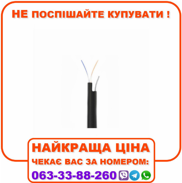 Кабель вита пара КППТ-ВП (100) 2*2*0,50 (UTP-cat.5), 500 м