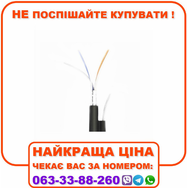 Кабель вита пара КППЕт-ВП (100) 2*2*0,51 (FTP-cat.5), 500 м