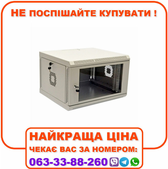Шафа 6U, 600х350х373 мм (Ш*Г*В), акрилове скло, сіра (UA-MGSWA635G)