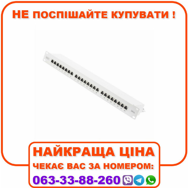 Патч панель Digitus 19" FTP Cat.6a 24 порти