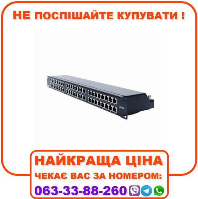 Патч-панель 19" 1U STP 48xRJ-45 Dual IDC type, кат. 5e, LW (LW-PP6A-10-C5E)