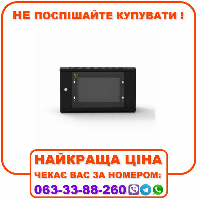 Шафа настінна Wall-Maunted Cabinet DE-19" 6U-600-600, glass door, RAL 9005