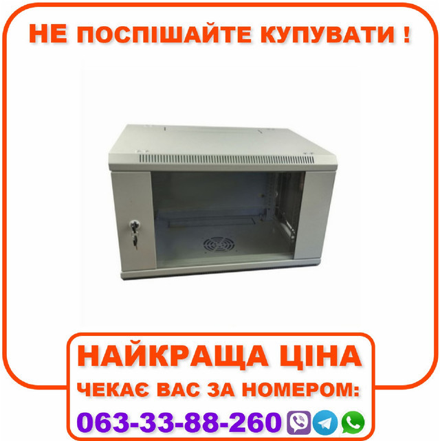 Шафа настінна Wall-Mounted Cabinet DE-19" 12U-600-450, glass door, RAL 7035