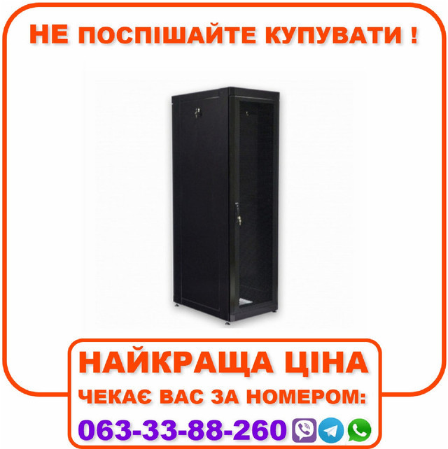 Шафа 19" 42U, 610х865 мм (Ш*Г), чорна, перфоровані двері (66%) (UA-MGSE4268MPB)