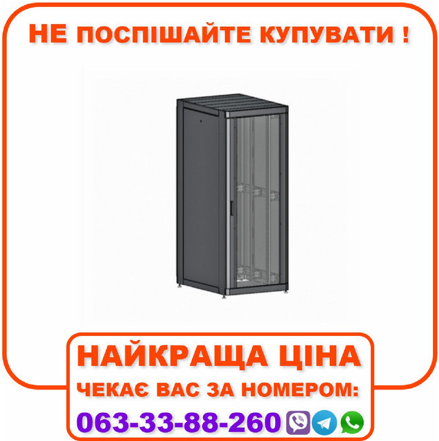 Шафа 19" 42U, 800х1055 мм (Ш*Г), сіра, перфоровані двері (66%) (UA-MGSE42810PG)