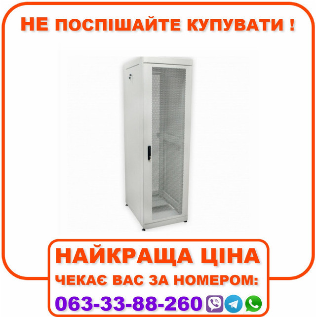 Шафа 19" 42U, 610х1055 мм (Ш*Г), сіра, перфоровані двері (66%) (UA-MGSE42610MPG)