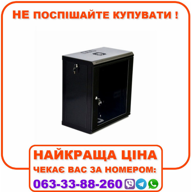 Шафа 12U, 600х350х640 мм (Ш*Г*В), економ, акрилове скло, чорний (UA-MGSWL1235B)