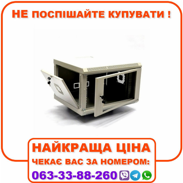 Шафа 6U, 600х500х373 мм (Ш*Г*В), акрилове скло, сіра (UA-MGSWA65G)