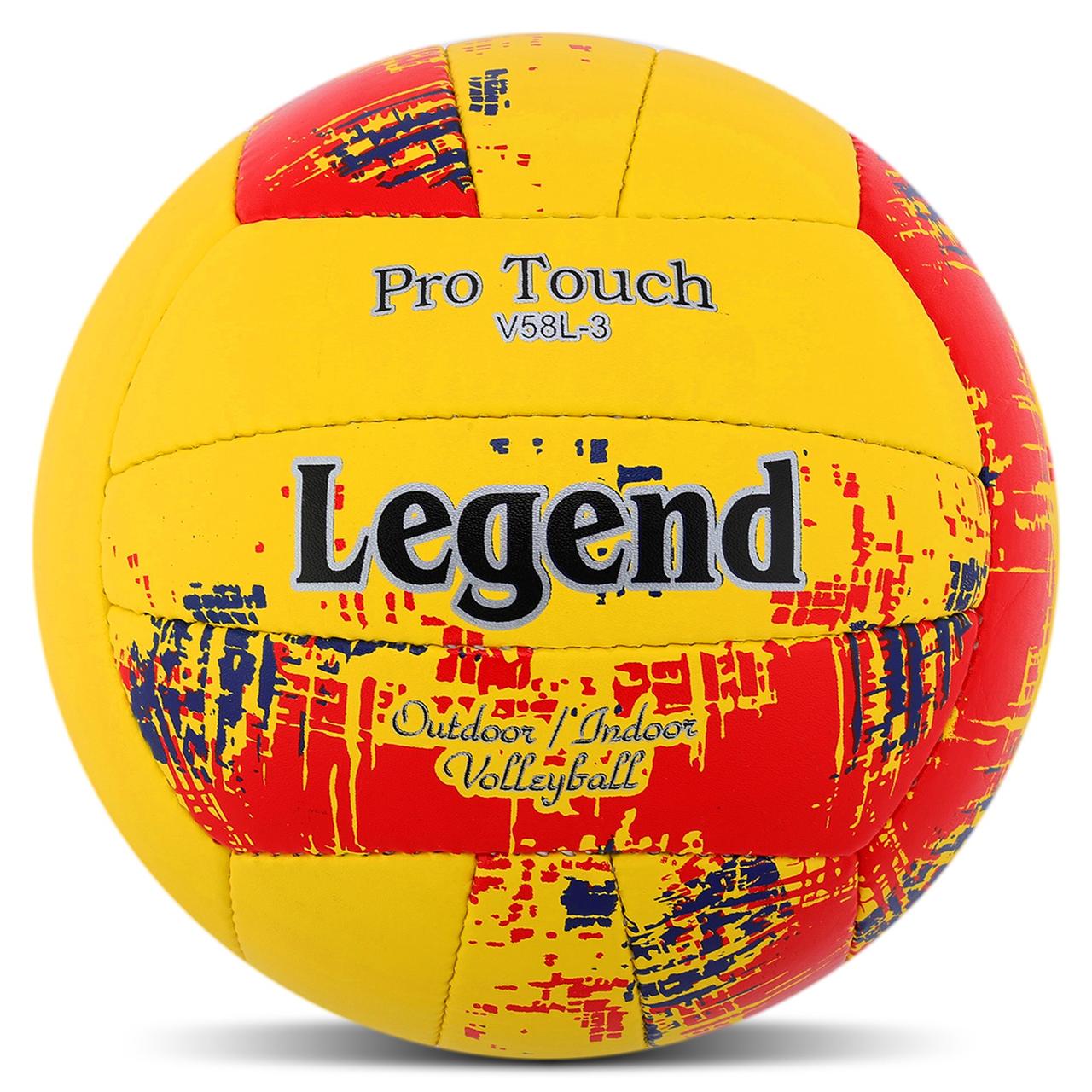 М'яч волейбольний LEGEND VB-4071 №5 PU ручний шов жовто-червоний