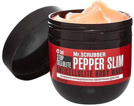 Антицелюлітне обгортання для тіла Mr. Scrubber Stop Cellulite Pepper Slim, 250 мл (4820200232096)