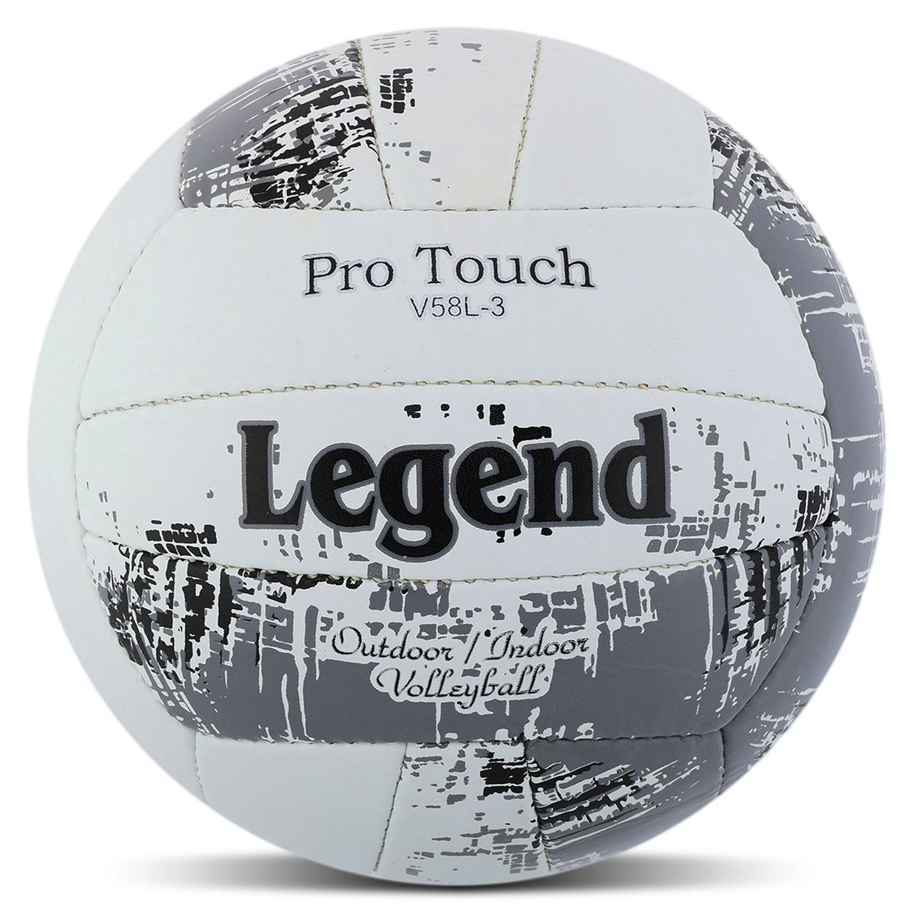 М'яч волейбольний LEGEND VB-4071 №5 PU ручний шов білий-сірий