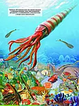 Велика книга динозаврів, фото 11