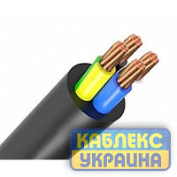 Кабель ВВГнг-LS 4х95 КОБЛЕКС, 2й клас (7 жил) круглий, силовий мідний кабель дріт KABLEX (на відріз)