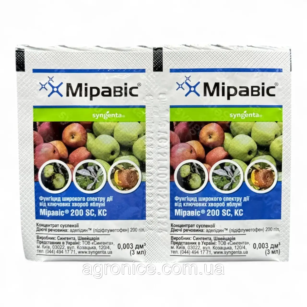 Фунгіцид «Міравіс» 200 SC к.с. 3 мл широкого спектра дії, фото 1