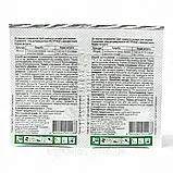 Фунгіцид «Міравіс» 200 SC к.с. 3 мл широкого спектра дії, фото 2