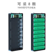 Корпус коробка Fashion Power Bank 18650х8 M8-PD зі швидким заряджанням, фото 6
