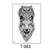 Татуювання своєчасне передане T-083
