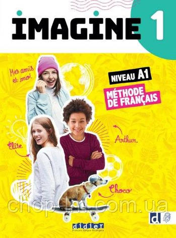 Imagine 1 Livre de l'élève avec didierfle.app / Didier / Учебник по французскому языку, фото 1