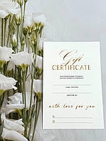 Универсальный сертификат 15шт (10x15см)