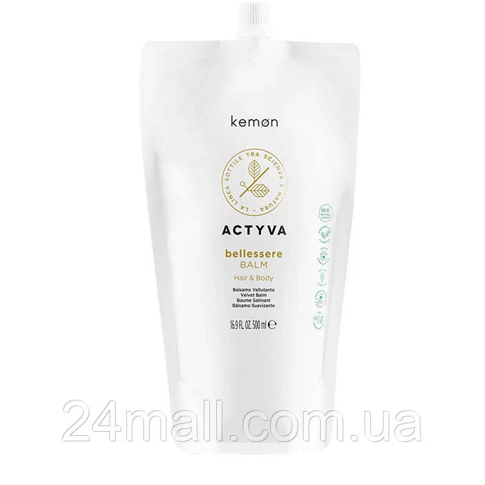 Бальзам для волосся та тіла з аргановим маслом Kemon Bellessere Hair & Body Balm Refill 500 мл